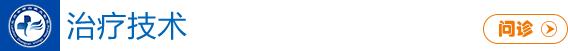 预约挂号
